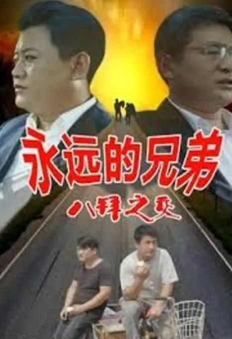 火影acg纲手的熟蜜姬训练